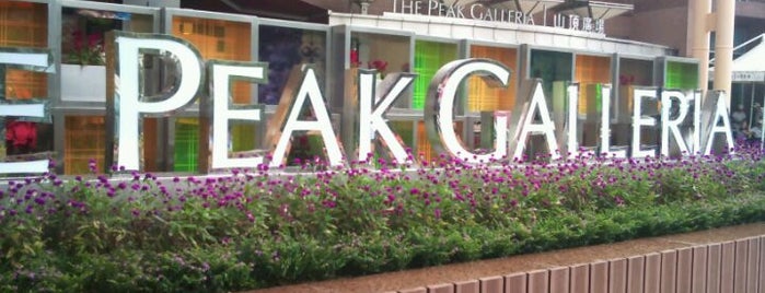 The Peak Galleria is one of All-time favorites in Hong Kong & Macau.