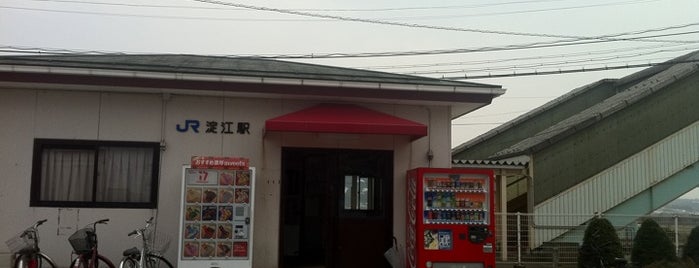 Yodoe Station is one of 山陰本線.