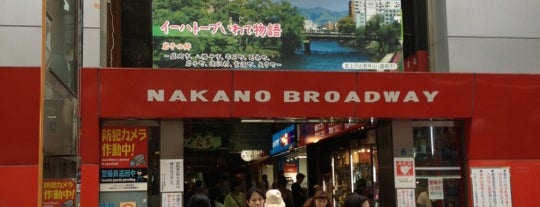Nakano Broadway is one of Tokyo Trip.