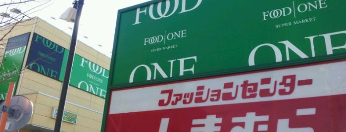 Food One is one of スーパーマーケット.
