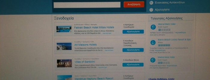 Visit Greece Hotels - VisitHotels.gr