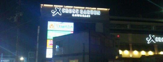 Cross Garden Kawasaki is one of 横浜・川崎のモール、百貨店.
