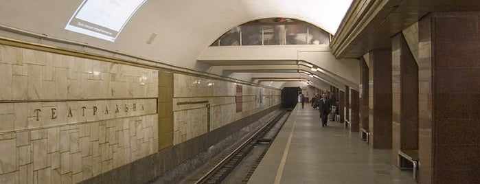 Станція «Театральна» is one of สถานที่ที่ Alex ถูกใจ.