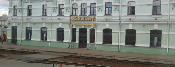 Железнодорожный Вокзал Борисов / Borisov Railway Station is one of Locais curtidos por Stanisław.