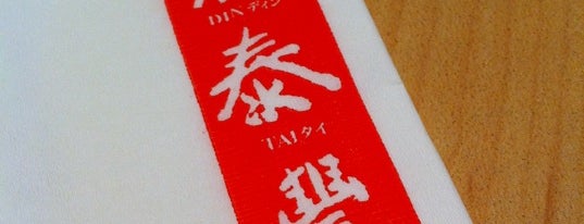 Din Tai Fung (鼎泰豐) is one of The 15 Best Places for Fried Rice in Kuala Lumpur.