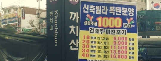 Kkachisan Stn. is one of Subway Stations in Seoul(line5~9).