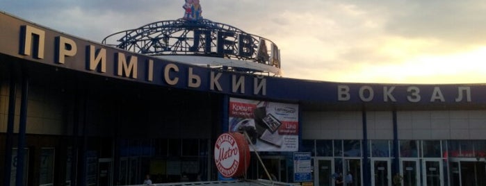 Харків–Левада / Kharkiv–Levada is one of Залізничні вокзали України.