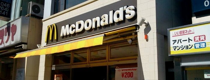 McDonald's is one of マクドナルド.