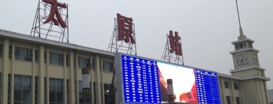 Taiyuan Railway Station is one of Railway Station in CHINA.