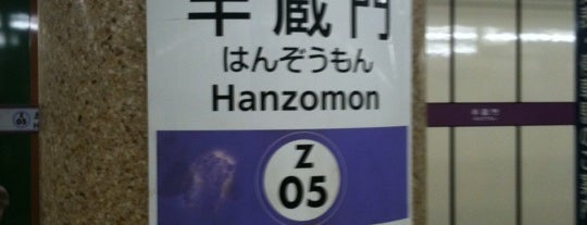 東京メトロ 半蔵門線