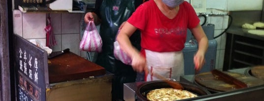 山東蔥油餅 is one of Taipei eats.
