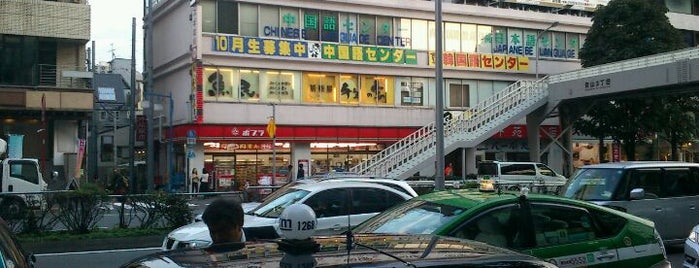 ポプラ 青山店 is one of Guide to 港区's best spots.