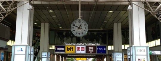 Kokubunji Station is one of Lugares guardados de Yuki.