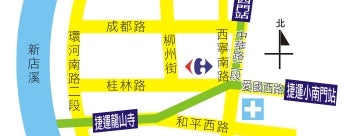 Carrefour is one of 家樂福 Carrefour.