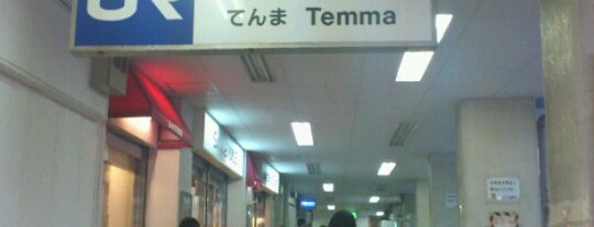 Temma Station is one of My Osaka.
