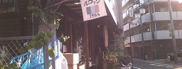 Levain is one of Top Picks Bakeries オススメパン屋さん.