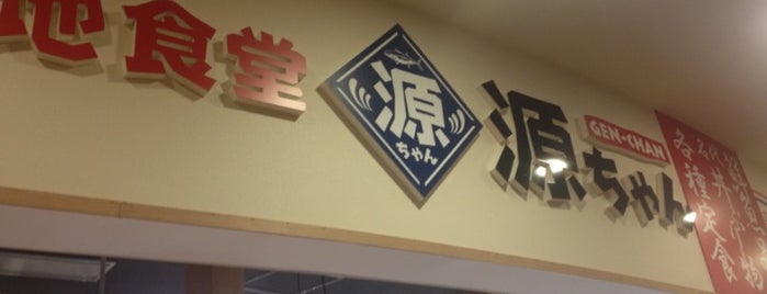 Tsukiji Shokudo Genchan is one of Top picks for Japanese Restaurants & Bar2⃣.
