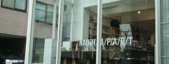 NADiff a/p/a/r/t is one of 恵比寿・広尾.