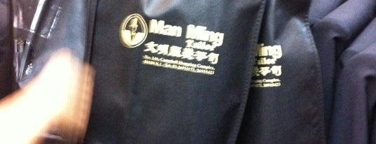 Man Ming Tailor is one of Kit'in Beğendiği Mekanlar.