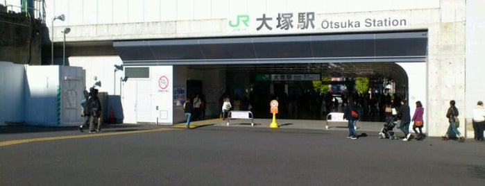 Ōtsuka Station is one of Tokyo JR Yamanote Line.