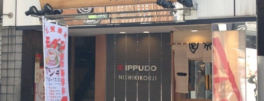 Ippudo is one of addie & jenton adventure in kyoto!.