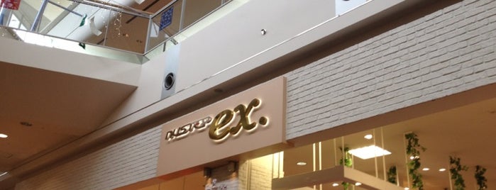 nustep ex. ニューステップ イオンモール福岡店 is one of イオンモール福岡の店舗.
