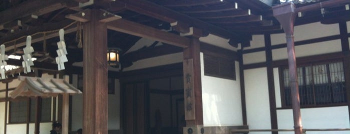 Kasugataisha Museum is one of 奈良県内のミュージアム / Museums in Nara.
