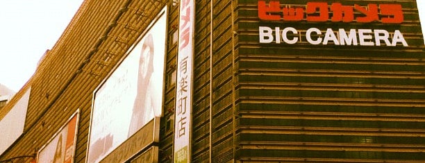 Bic Camera is one of Tokyo Visit.