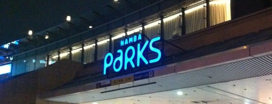Namba Parks is one of なんさん通り商店会.
