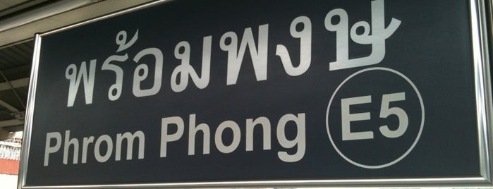 BTS Phrom Phong (E5) is one of BTS - Light Green Line (Sukhumvit Line).