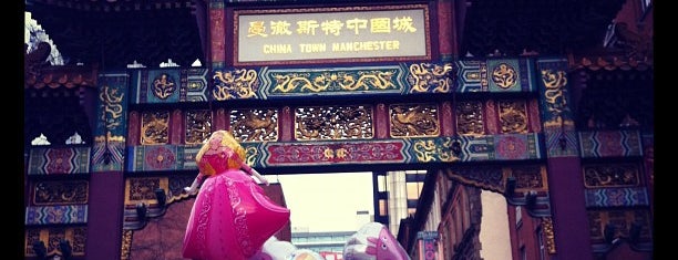 Chinese Imperial Arch is one of Manchester and Salford.
