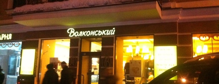 Волконский is one of Cafe Kyiv (Kiev, Ukraine).