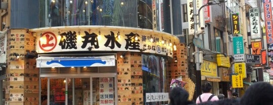 磯丸水産 is one of NE’s Liked Places.