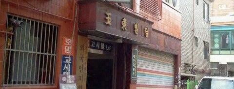 피에스타 is one of Swing Dance Bar in Seoul.