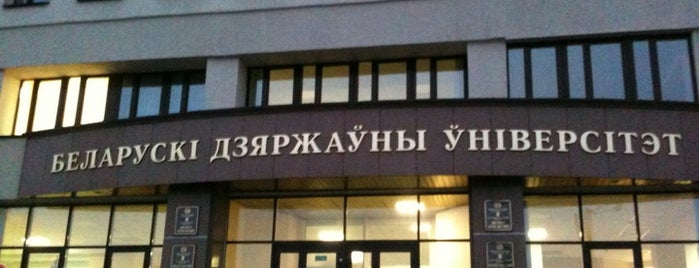 Факультет философии и социальных наук БГУ is one of Dmitriy 님이 좋아한 장소.