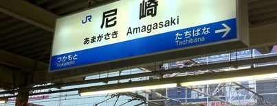 JR Amagasaki Station is one of JR宝塚線(福知山線).