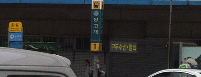 タンゴゲ駅 is one of Subway Stations in Seoul(line1~4 & DX).