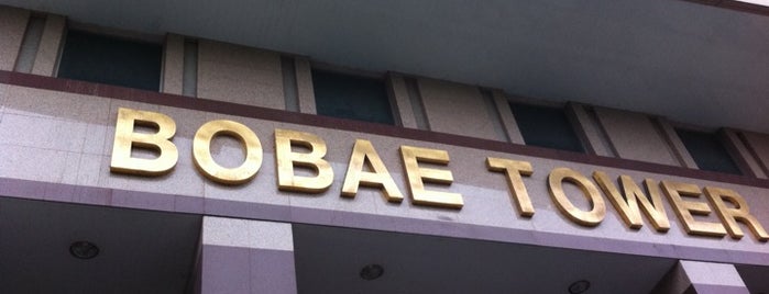 Bobae Tower is one of Veeさんのお気に入りスポット.