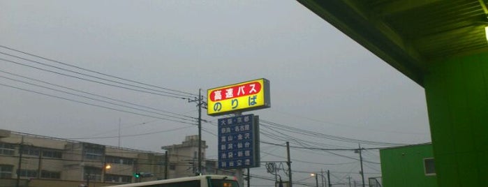 日本中央バス 前橋バスセンター is one of 羽田空港アクセスバス2(千葉、埼玉、北関東方面).
