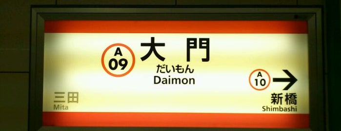 Asakusa Line Daimon Station (A09) is one of 都営浅草線(Toei Asakusa Line).