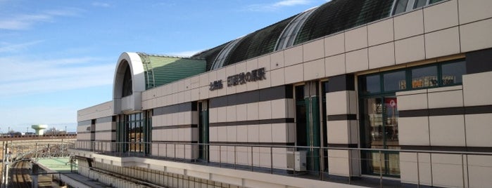 印西牧の原駅 (HS13) is one of 関東の駅百選.