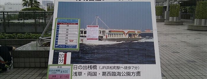 有明客船ターミナル is one of Orte, die Vic gefallen.