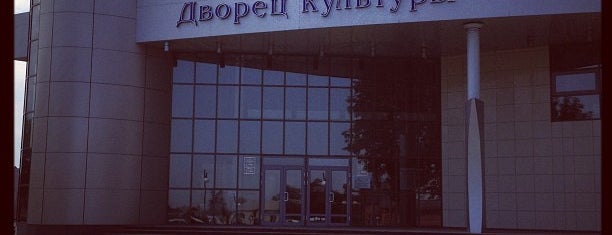 Дубовской дворец культуры