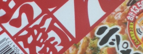 静岡市のローソン