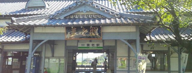Yōrō Station is one of 中部の駅百選.