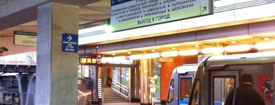 metro Kuntsevskaya, line 3, 4 is one of Московское метро.