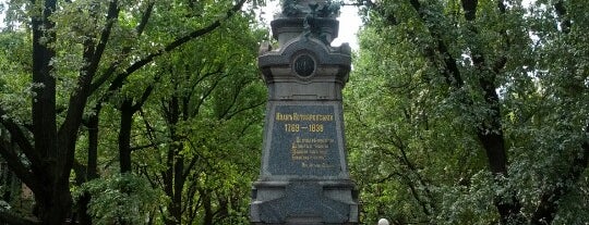 Пам'ятник Івану Котляревському is one of Locais curtidos por Андрей.
