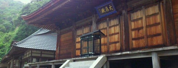 温泉寺 is one of 数珠巡礼 加盟寺.