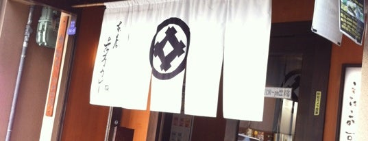 上等カレー 本店 is one of Yongsukさんの保存済みスポット.