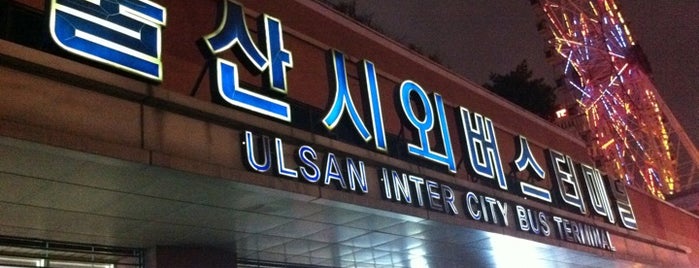 Ulsan Inter-city Bus Terminal is one of Locais curtidos por Stacy.